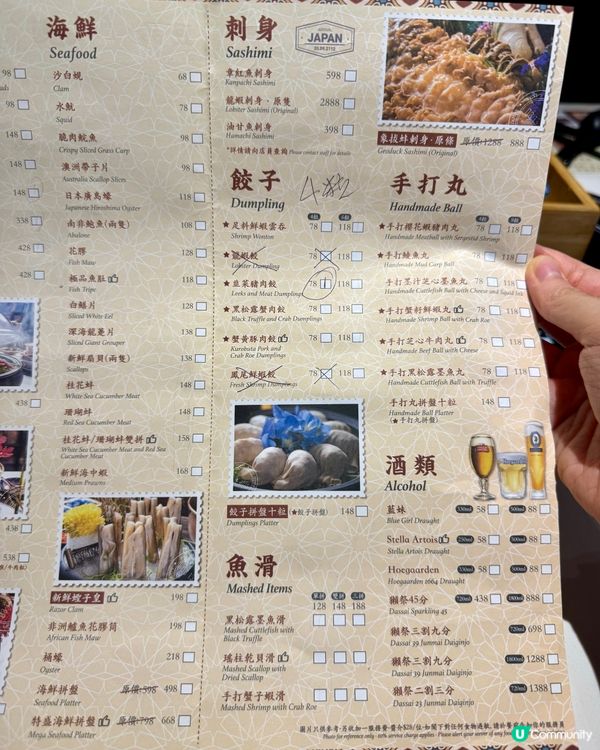銅鑼灣異國風樓上火鍋 花膠雞鍋足料鮮甜