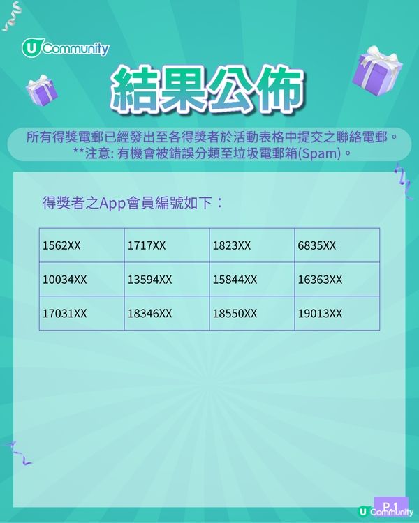 【招Buffet導「嚐」員🎁】豪送五星級酒店雙人自助餐✨