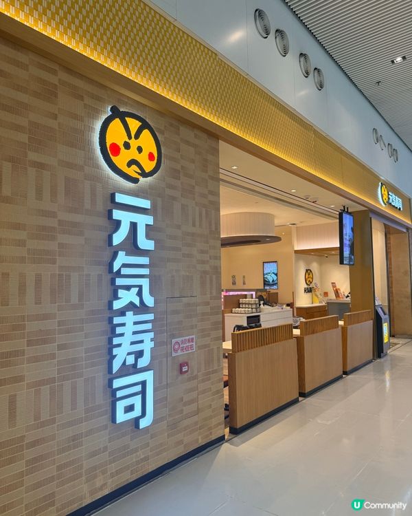 元氣快閃優惠 特上嚴選壽司盛