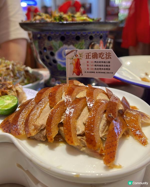 北上搵食-宮廷風北京菜 fusion 粵菜 🤩