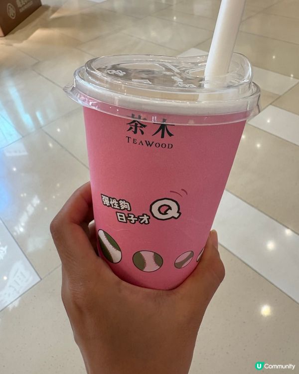 茶木棵仔奶茶