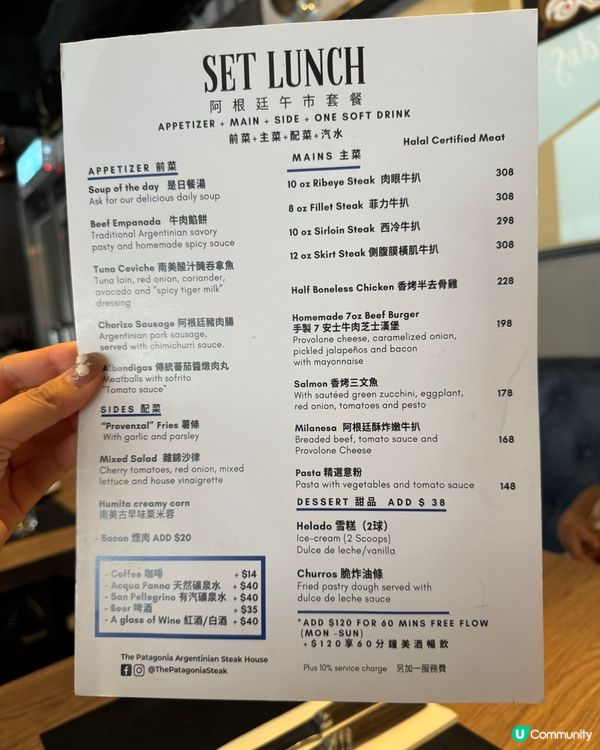 高質阿根廷扒房 brunch抵食