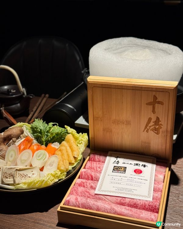 超正壽喜燒