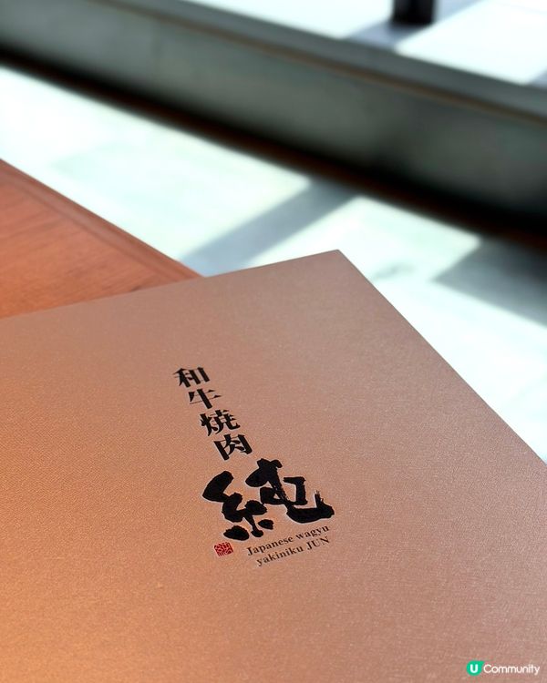 🇭🇰銅鑼灣高質日式和牛燒肉🥩 午市套餐價格超親民❕