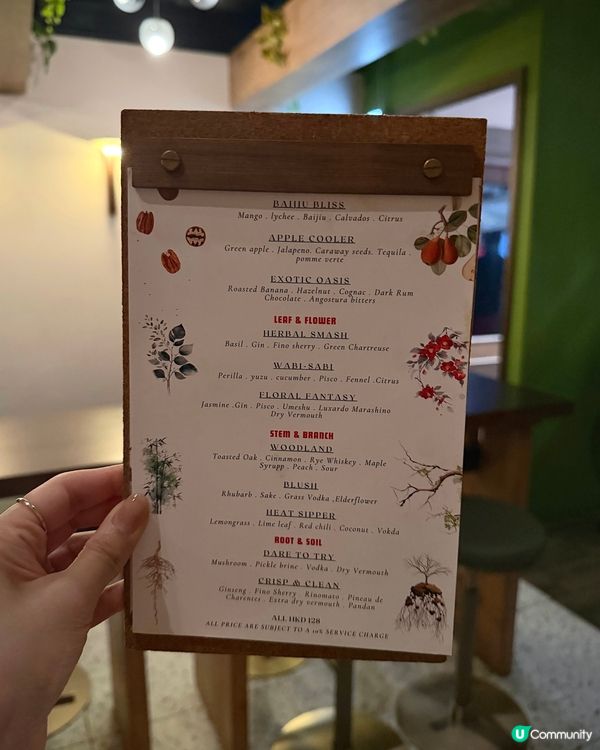 🇭🇰中環新店✨ 近期最愛的小眾寶藏酒吧🥂