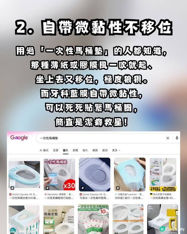 住酒店最驚污糟？網民推介「牙科藍膜」變防菌神物！附酒店4大細菌重災區