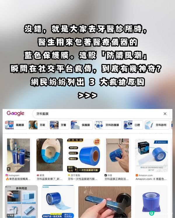 住酒店最驚污糟？網民推介「牙科藍膜」變防菌神物！附酒店4大細菌重災區