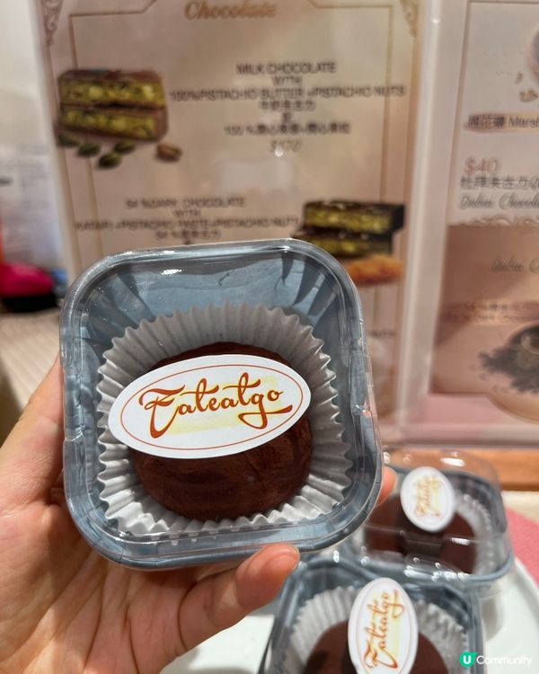 EatEatGo | 銅鑼灣 | 杜拜朱古力高手
