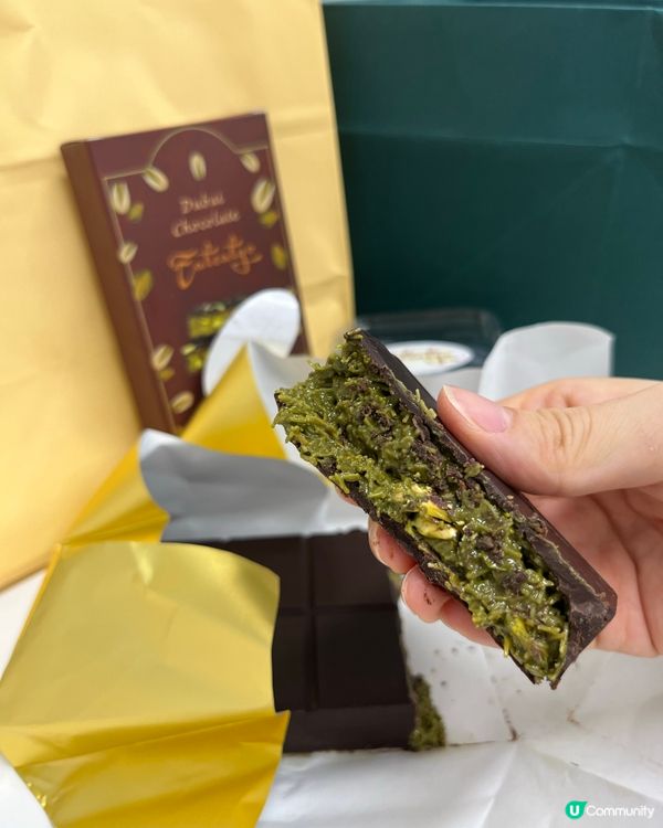 EatEatGo | 銅鑼灣 | 杜拜朱古力高手