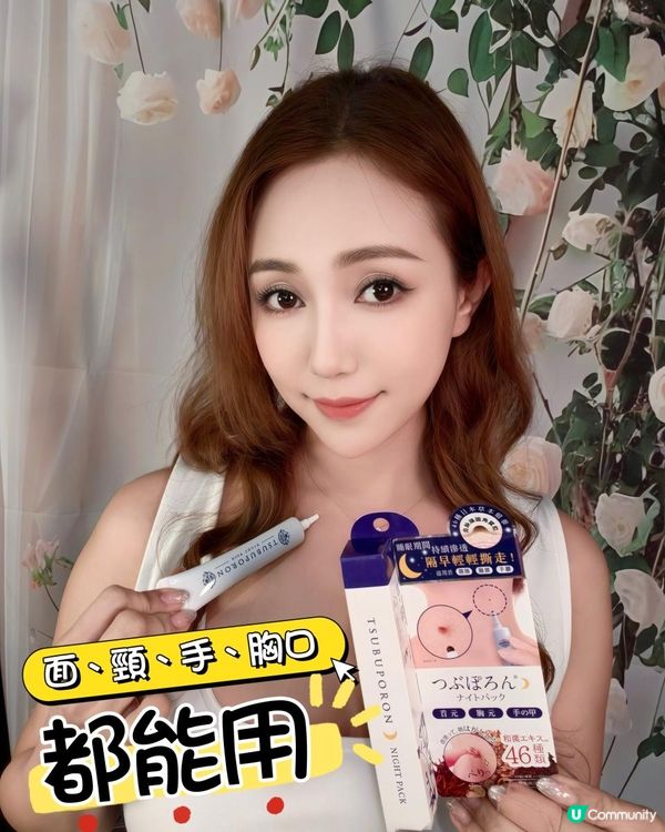 腋下亮白不尷尬