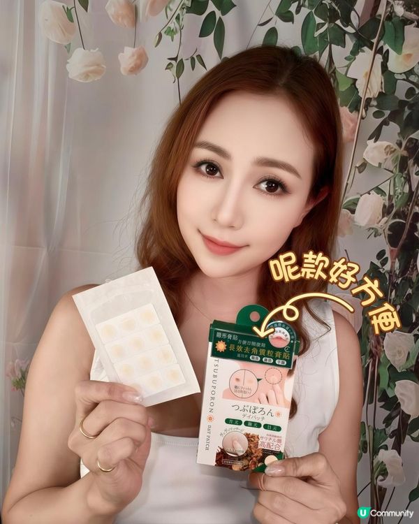 腋下亮白不尷尬