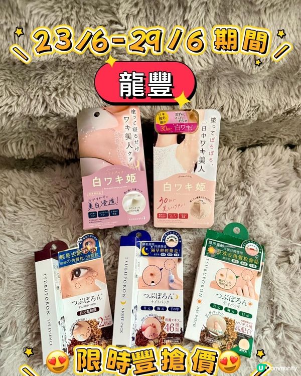 腋下亮白不尷尬