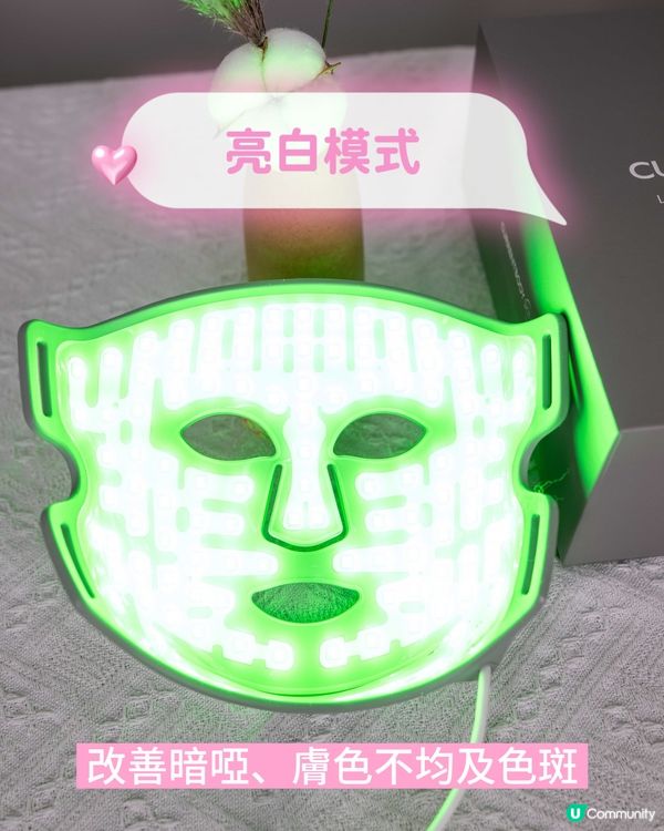 無時間去美容院？光療面膜儀搞掂！✨