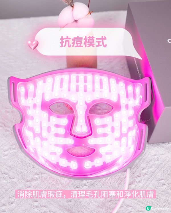 無時間去美容院？光療面膜儀搞掂！✨