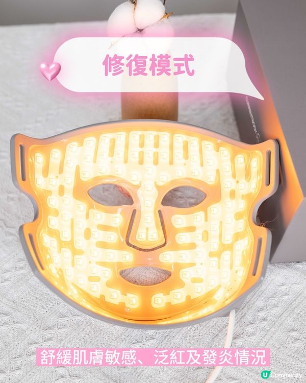 無時間去美容院？光療面膜儀搞掂！✨