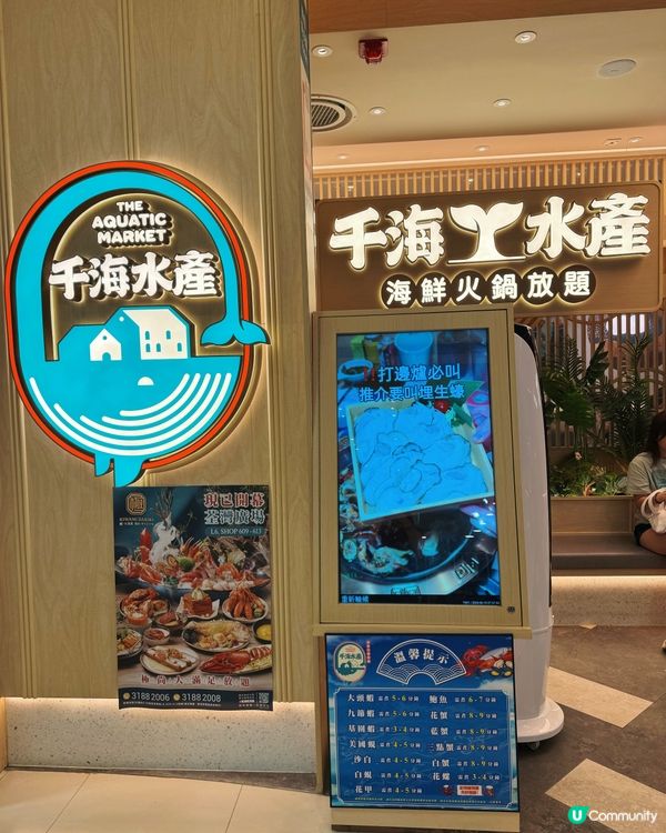 {海鮮兩小時吃到飽,無限量任撈任煮}