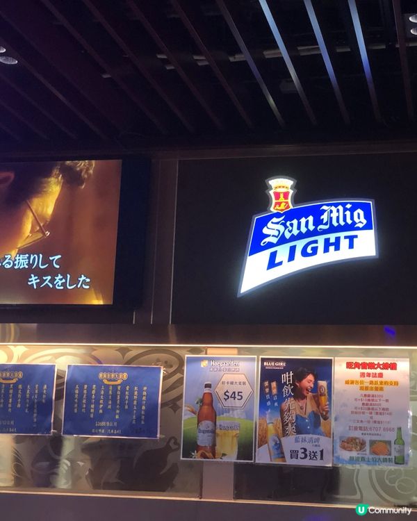 旺角音樂大排檔（旺角）