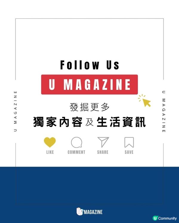 網紅甲亢哥自製世界盃應援神曲爆紅｜ 突破 1 億次觀看、斬獲千萬點讚！                                                    