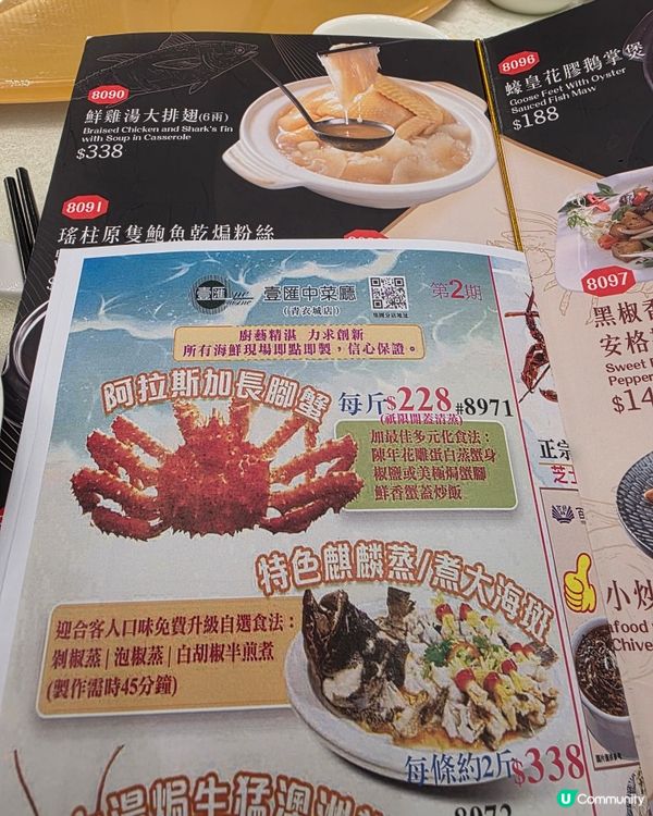 青衣城✨️阿拉斯加長腳蟹🦀盛宴 