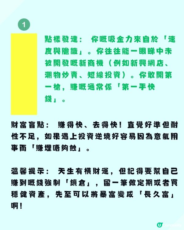 【色彩心理測驗】一眼看穿你嘅「天生吸金體質」！看圖憑直覺選出：邊隻先係你心目中「真正嘅黃色」？                                                    