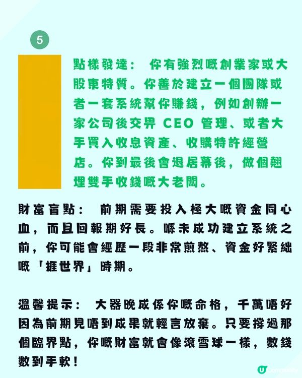 【色彩心理測驗】一眼看穿你嘅「天生吸金體質」！看圖憑直覺選出：邊隻先係你心目中「真正嘅黃色」？                                                    