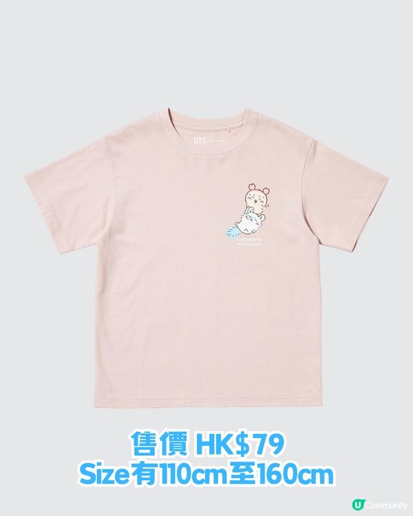 UNIQLO × Chiikawa 電影版聯乘！12必買商品！即睇香港幾時開賣！