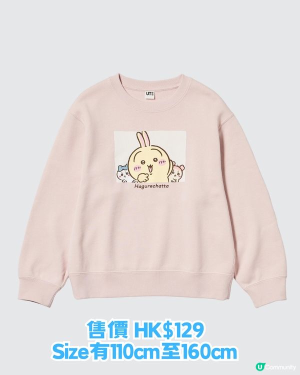 UNIQLO × Chiikawa 電影版聯乘！12必買商品！即睇香港幾時開賣！