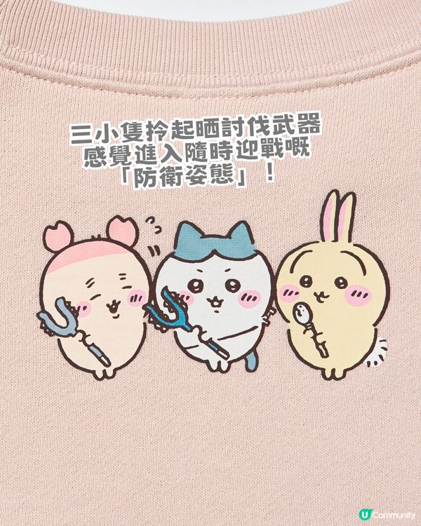 UNIQLO × Chiikawa 電影版聯乘！12必買商品！即睇香港幾時開賣！