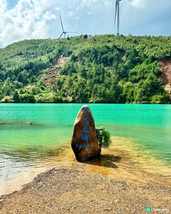 可達藍湖💙⛰️｜紫醉金迷💧