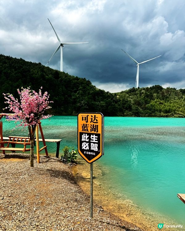 可達藍湖💙⛰️｜紫醉金迷💧