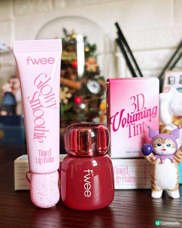細細枝補妝掂哂💋fwee果香lip tint