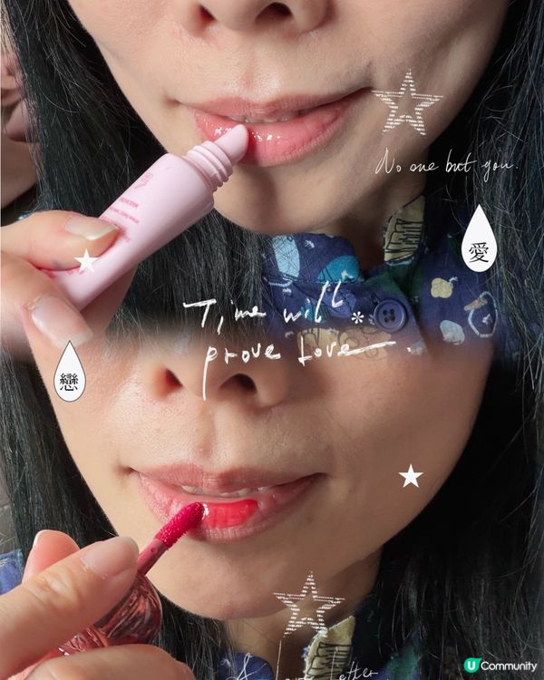 細細枝補妝掂哂💋fwee果香lip tint