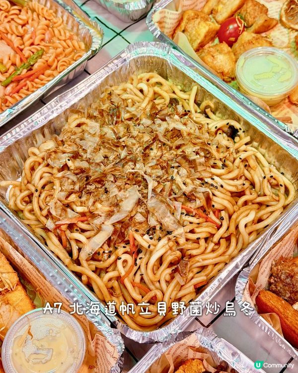 開Party到會美食推介