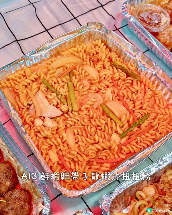 開Party到會美食推介