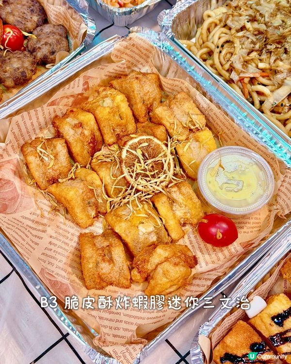 開Party到會美食推介