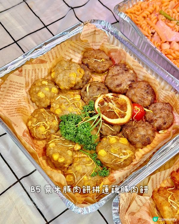 開Party到會美食推介