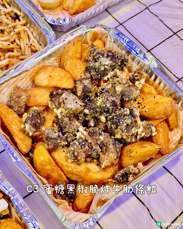 開Party到會美食推介