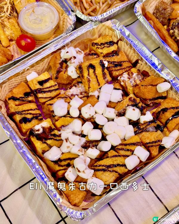 開Party到會美食推介