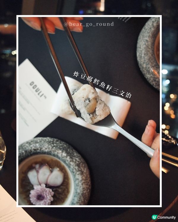 銅鑼灣靚景韓式Fine Dining🫶🏻