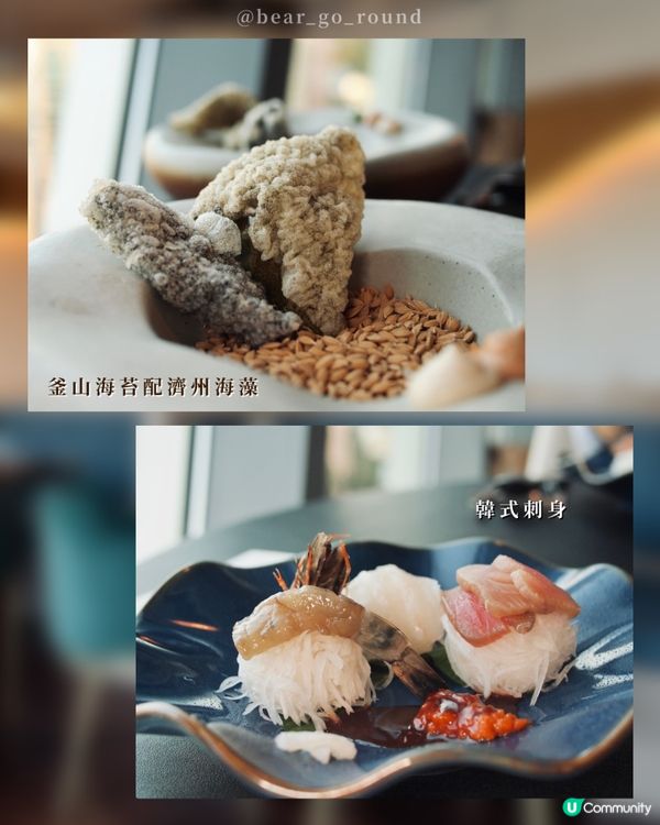 銅鑼灣靚景韓式Fine Dining🫶🏻