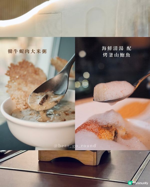 銅鑼灣靚景韓式Fine Dining🫶🏻