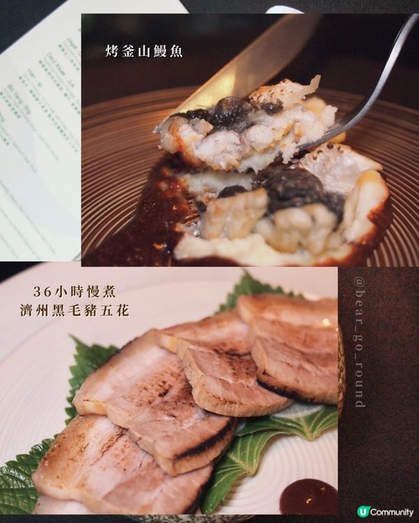 銅鑼灣靚景韓式Fine Dining🫶🏻