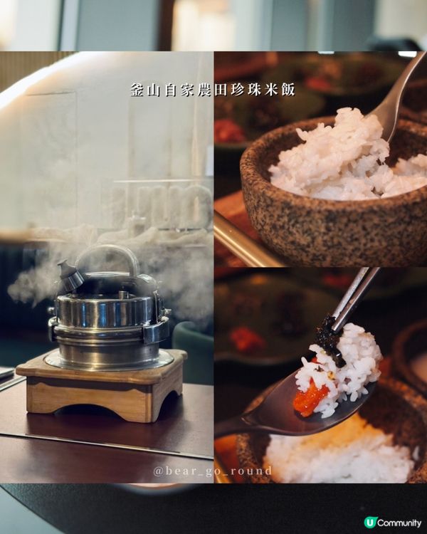 銅鑼灣靚景韓式Fine Dining🫶🏻