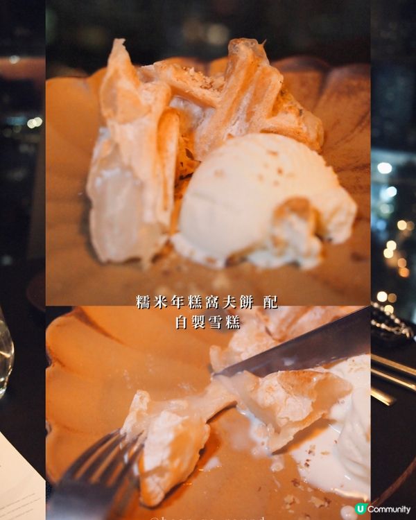 銅鑼灣靚景韓式Fine Dining🫶🏻
