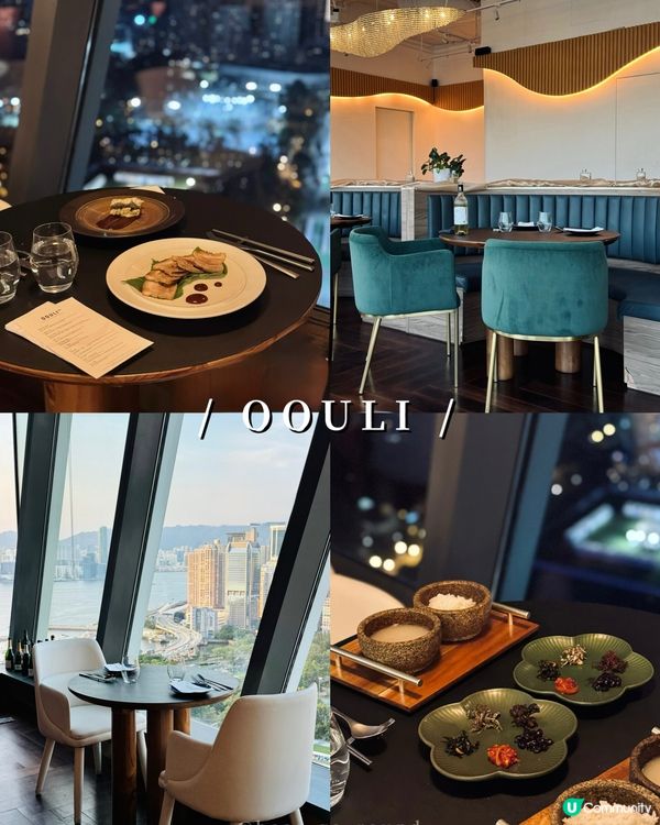 銅鑼灣靚景韓式Fine Dining🫶🏻