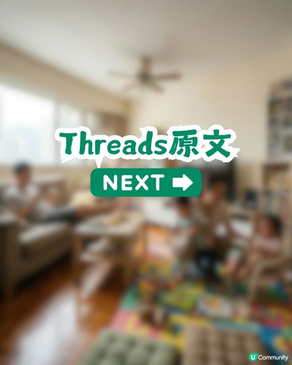 港媽斥丈夫生仔前後兩個樣！公開1個人優越條件？網民：點解唔離婚？