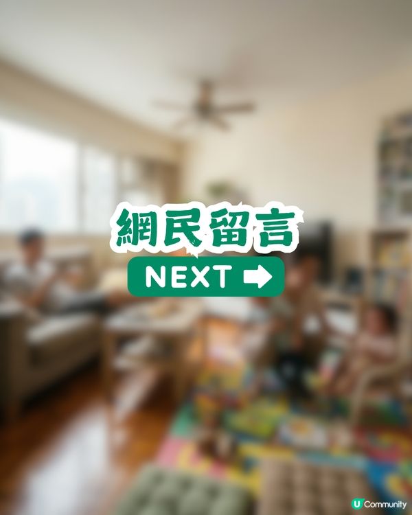 港媽斥丈夫生仔前後兩個樣！公開1個人優越條件？網民：點解唔離婚？
