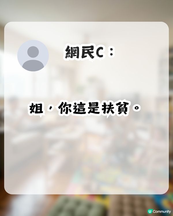 港媽斥丈夫生仔前後兩個樣！公開1個人優越條件？網民：點解唔離婚？