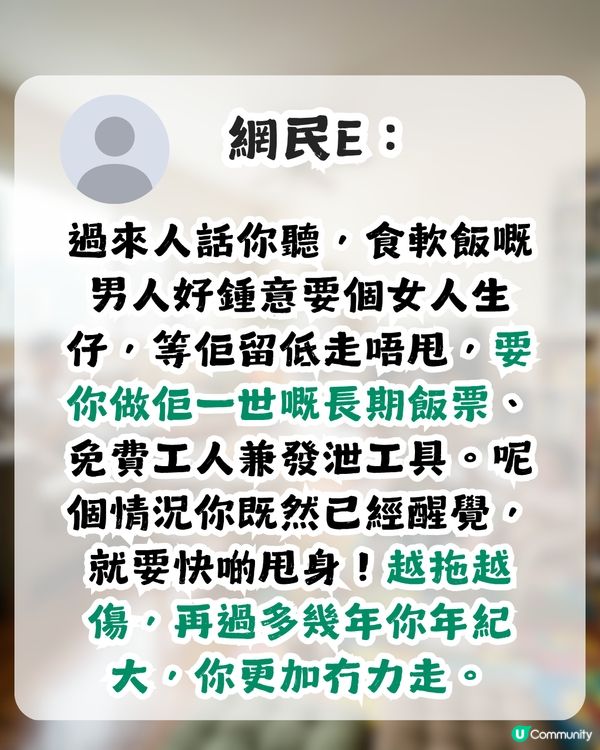 港媽斥丈夫生仔前後兩個樣！公開1個人優越條件？網民：點解唔離婚？