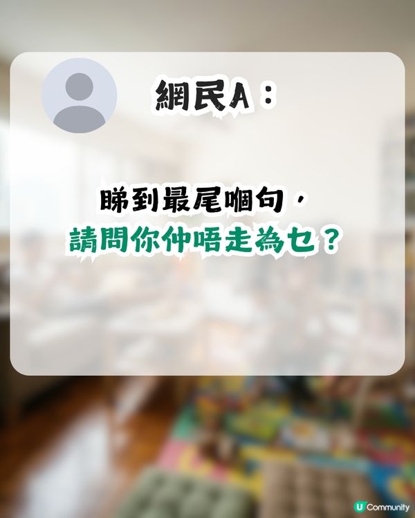 港媽斥丈夫生仔前後兩個樣！公開1個人優越條件？網民：點解唔離婚？